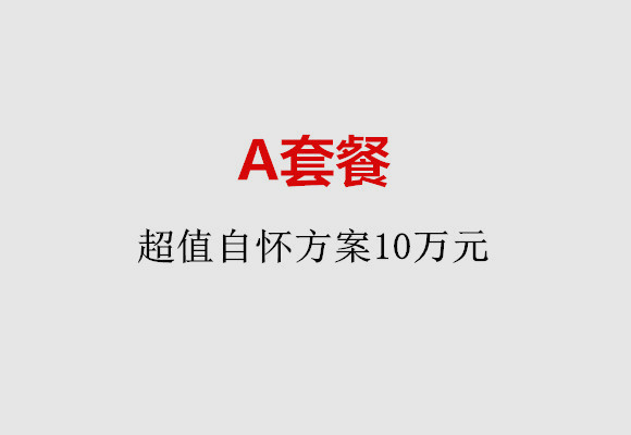http://www.51dzb.net/post/187.html|广州服务项目
