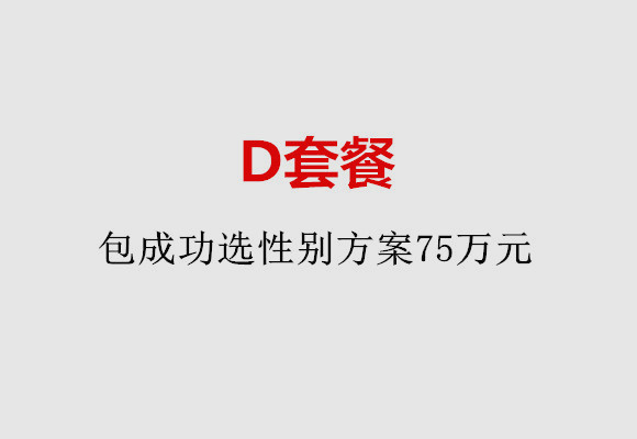http://www.51dzb.net/post/184.html|广州服务项目